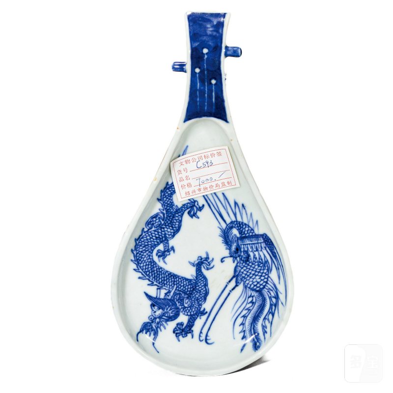 清道光 青花龙凤纹琵琶型笔舔 - 图1